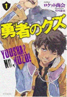 混沌剑神漫画剑道境界体系示意封面