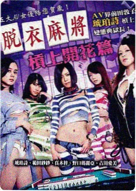 混沌剑神漫画关键战斗节点示意封面
