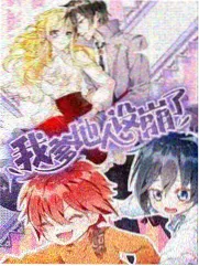混沌剑神漫画势力与地图格局示意封面